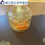 燜茶杯尚明燜茶杯配件內(nèi)蓋 橙色杯蓋