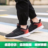 阿迪達(dá)斯 （adidas）跑步鞋男鞋新款運(yùn)動(dòng)鞋舒適減震耐磨跑步訓(xùn)練休閑鞋EG3694 F36997 42.5
