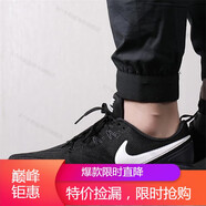 耐克（NIKE）男鞋新款A(yù)IR ZOOM減震氣墊鞋運(yùn)動(dòng)鞋網(wǎng)面輕便透氣跑步鞋 AA1636-002 黑白 46