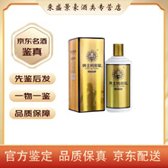 勇士的榮耀【名酒鑒真】 53度醬香型白酒 500mL 1瓶 勇士的榮耀尊享版