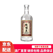 安徽皖酒集團皖酒 光瓶白酒 純糧酒 52度 皖酒王 濃香型白酒 52度 500mL 1瓶