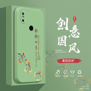 邁普利 小米mix3手機殼小米mix2 s液態(tài)硅膠保護套全包直邊防摔國風(fēng)個(gè)性創(chuàng  )意卡通潮牌網(wǎng)紅軟殼 小米Mix2S【抹茶綠-柿柿如意】+貼膜
