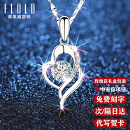 弗萊德雷頓輕奢項(xiàng)鏈女鉑金白金鎖骨鏈時(shí)尚飾品情人節(jié)老婆生日禮物送女友閨蜜 輕奢款心中有你璀璨鋯豪華禮盒