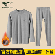 七匹狼男士保暖內(nèi)衣加絨加厚中領(lǐng)秋衣秋褲套裝秋冬季線衣線褲打底棉毛衫 中領(lǐng)淺灰-加絨加厚舒適保暖 2XL (180) 推薦體重150-170斤