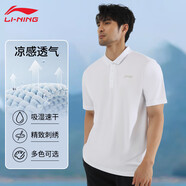 李寧短袖polo衫男夏季速干透氣t恤衫跑步運(yùn)動(dòng)休閑冰絲翻領(lǐng)半袖衣服白