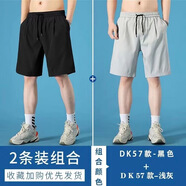 佐尚鳥(niǎo)短褲男夏季百搭運(yùn)動(dòng)冰絲褲寬松速干五分褲青年潮流休閑籃球沙灘褲 黑色+淺灰 L-建議100-110斤左右