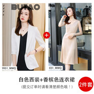 BUTAO小西裝女外套夏季新品白色百搭中袖西服套裝裙時尚兩件套 白西裝香檳色連衣裙XN9951+XN031 XL