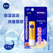 妮維雅(NIVEA)潤唇膏3.9g(防曬)SPF15防紫外線(xiàn)