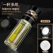 宜加美（YIJIAMEI） 茶水分離杯雙層玻璃杯男女玻璃水杯車載辦公商務(wù)泡茶杯 883#  黑色 550ml
