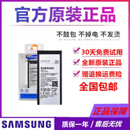 三星C5電池C7手機(jī)C5000 C7000 C9000C7010C7pro原廠C9000原裝電池 三星C9pro原裝電池[正品盒裝]