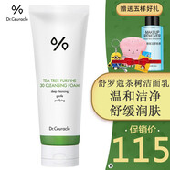 舒羅蔻韓國Dr.Ceuracle舒羅蔻茶樹(shù)潔面乳洗面奶清潔毛孔溫和150ml 一支裝