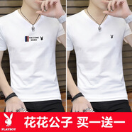 花花公子V領(lǐng)潮流牌男短袖t恤休閑半袖上衣服打底衫體恤夏季兩件裝 豎杠白色+純色白色V領(lǐng)短袖短袖 XL 建議101-121斤