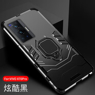 龍豈vivox70手機殼vivo x70pro保護殼全包防摔X7PRO+十保護套5g潮男新款硅膠外殼 vivox70pro〖炫酷黑〗+全屏軟膜【升級指環(huán)