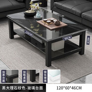 修樂(lè )（XIULE）茶幾客廳家用茶桌鋼化玻璃茶臺仿巖板大理石茶幾輕奢感小桌子 【玻璃臺面】黑紋理+黑架120cm