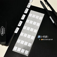 ins小馬寶莉卡膜硬卡套易撕索引貼可書(shū)寫(xiě)出谷小卡打包材料牽引貼 小號白色【一包10張/240貼】