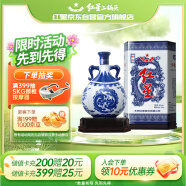 红星二锅头青花珍品 清香型白酒 52度 750ml 单瓶装