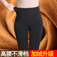 魔之韻打底褲女加絨加厚秋冬長(cháng)褲子女士外穿保暖小腳褲彈力褲高腰6911 1833【黑色黃金絨有口袋】 L(110-120斤左右)