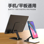 卡萊澳 手機支架桌面 懶人直播游戲吃雞閱讀網(wǎng)課追劇多功能金屬雙轉軸折疊支架 手機平板通用 冰霜銀