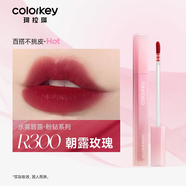 珂拉琪（COLORKEY）水霧唇露滋潤顯白卡皮巴拉唇釉口紅唇彩不易沾杯 R300 朝露玫瑰【粉鉆限定】
