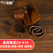 NIYI耐影 相機皮套適用索尼ZVE10 二代真皮底座半套相機包Sony zv-e10皮革相機保護包 仿皮皮套-咖啡色(底部不可取電池)