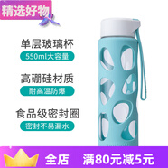 優(yōu)道玻璃水杯夏天透明單層耐熱水杯高顏值花茶杯便攜隨手杯子 550ml 淡雅青