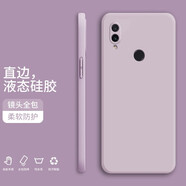 紀(jì)普 紅米note7pro手機殼 紅米note7液態(tài)硅膠保護(hù)套純色液態(tài)全包直邊防摔女男軟殼套 Note7/Pro【草紫色】