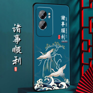 尚跡 適用于OPPOA57 5G磨砂手機殼中國風(fēng)新年蛇年男女款硅膠軟防摔保護套輕薄國潮新品 -ou585諸事順利 OPPOA575G含指環(huán)扣