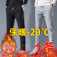 策息保暖加絨褲子冬季男加厚休閑褲百搭棉褲工裝運(yùn)動(dòng)寬松長(zhǎng)褲 加絨BB12黑色+加絨BB12淺灰 XL -建議110-140斤左右