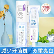 舒客寶貝舒客極悅牙膏210g炫潔亮白薄荷檸檬味冰爽茶清不含氟大容量男女士 舒客極悅炫潔亮白【薄荷】210克 四支裝