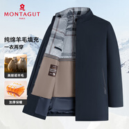 夢(mèng)特嬌（MONTAGUT）冬季男士棉衣羊毛填充中長(cháng)款立領(lǐng)棉服外套加厚保暖 藏青 52 