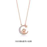 Colaivkloia十二生肖星月項鏈女銀本命年時尚飾品鎖骨鏈情人節(jié)生日禮物送女友 十二生肖星月項鏈【猴】