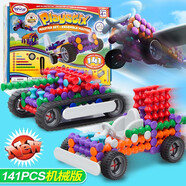 光華玩具（Learning Mates）竹節(jié)棍積木玩具兒童拼裝建筑汽車動物模型男孩變形玩具套裝禮物 竹節(jié)棍機(jī)械版（141片）