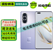 華為 nova 10 / 10Pro / 10SE 二手手機(jī) 超廣角前置 鴻蒙OS2 拍照手機(jī)華為 【nova10Pro】普羅旺斯 8GB+128GB 99新【嚴(yán)選電池效率100%】
