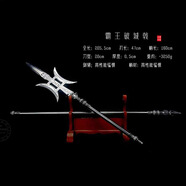 凌武堂干將莫邪霸王槍武術(shù)長矛高錳鋼紅纓槍影視道具訓(xùn)練趙子龍未開刃 霸王破城戟