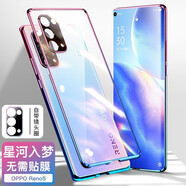 酷博圖【360°全包】 oppo Reno5pro手機殼 Reno5保護套雙面鋼化玻璃磁吸防摔全包  reno5/K5通用【漸變紫】360°全包防護