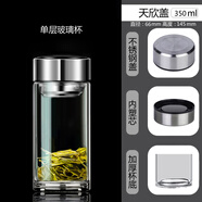淵之源單層雙層玻璃杯隔熱泡茶喝水茶杯子家用男女士定制logo廣告禮品 小單層直杯350ml