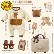 G.DUCKKIDS小黃鴨新生嬰兒衣服禮盒套裝冬季送滿月寶寶禮物百天男 你好小熊禮盒一 66cm(0-4個月)滿月