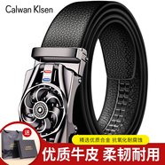 Calwan Klsen新款時(shí)來(lái)運轉皮帶男牛皮自動(dòng)扣真皮腰帶中青年潮流網(wǎng)紅旋轉褲腰帶禮盒裝 時(shí)來(lái)運轉-旋轉跑車(chē)風(fēng)車(chē)槍色【禮盒裝】