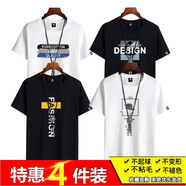 霧卡（WUKA）【純棉4件】短袖t恤男圓領(lǐng)寬松半袖男純色棉T恤夏季男裝上衣服t衫 三杠白+DS黑+黃杠黑+帽白 6XL (210-230斤內(nèi))