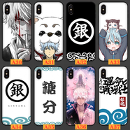WENYAFF 適用蘋(píng)果17Air/16/15/14/13/12/11promax手機殼6s/7/8P男女iPhoneXSMAX玻璃14/15/16plus硅膠軟套 動(dòng)漫銀魂-坂田銀時(shí) 硅膠磨砂軟殼（防摔）-下單留言機型和圖片編號