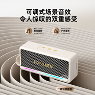 朗琴（ROYQUEEN） 無(wú)線(xiàn)藍牙音箱 低音炮迷你小音響 辦公家用臺式電腦手機無(wú)線(xiàn)插卡戶(hù)外便攜小鋼炮車(chē)載收錢(qián)播放器 M5奶油白【type-c充電+插TF卡】 官方標配