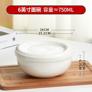 瓷秀源水蒸蛋碗純白帶蓋專(zhuān)用寶寶家用陶瓷微波爐蒸雞蛋羹蒸菜蒸飯碗盅 6英寸面碗【容量750ml】