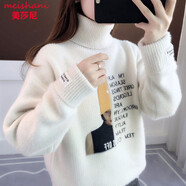 美莎尼加絨高領(lǐng)毛衣女冬款2023新款韓版百搭慵懶風(fēng)加厚套頭冬打底針織衫 白色 L 建議110-120斤