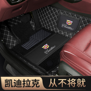 道古馳全包圍汽車(chē)腳墊凱迪拉克ATSL專(zhuān)用XT4 XT5 XTS CT4 CT5絲圈CT6 SRX 普通款-黑米色+黑色雪妮絲+車(chē)標