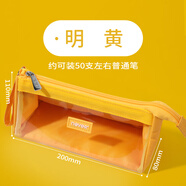 never筆袋巨能裝ins風(fēng)帆布高顏值鉛筆袋小眾透明袋簡(jiǎn)約糖果色學(xué)生女孩學(xué)習(xí)文具大容量 明黃色-大號(hào)（適用于3年級(jí)以上）