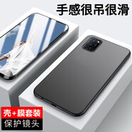 韓茲 適用于OPPOA52手機(jī)殼透明全包防摔保護(hù)套高透軟殼微磨砂殼輕薄簡(jiǎn) A52磨砂軟殼【石墨黑】+鋼化膜