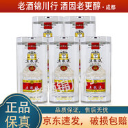 五糧液 普五第八代/七代 小酒版 52度 100ml 濃香型白酒 2013年 七代普五 100ml*5瓶