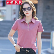 衣領(lǐng)飄飄優(yōu)雅時尚t恤短袖女裝夏裝女式上衣衣服翻領(lǐng)體恤棉質(zhì)帥氣小衫韓版 玫紅色 M(90-105斤)