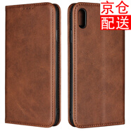 iCoverCase 蘋果xr手機(jī)殼iphonex防摔皮套xs max保護(hù)套吸磁翻蓋 蘋果XSMax咖色+鋼化膜+透明殼
