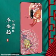 尚跡 適用于OPPOk3手機(jī)殼真我X磨砂手機(jī)套R(shí)ealme國風(fēng)硅膠軟防摔保護(hù)套薄新品 -ou659平安福 真我x/K3通用含指環(huán)